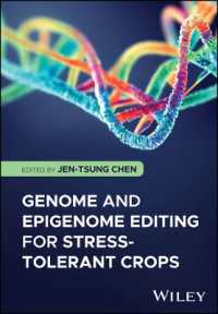 ストレス耐性作物のためのゲノム・エピゲノム編集<br>Genome and Epigenome Editing for Stress-Tolerant Crops