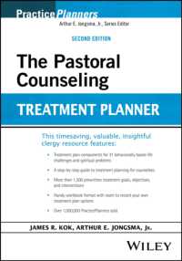 The Pastoral Counseling Treatment Planner (Practiceplanners) （2ND）