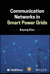 スマートグリッドにおける通信ネットワーク<br>Communication Networks in Smart Power Grids