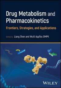薬物代謝と薬物動態のフロンティア・戦略・応用<br>Drug Metabolism and Pharmacokinetics : Frontiers, Strategies, and Applications