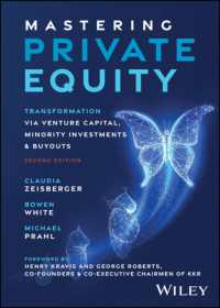 未公開株マスター（第２版）<br>Mastering Private Equity （2ND）