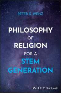 STEM世代のための宗教哲学<br>Philosophy of Religion for a STEM Generation