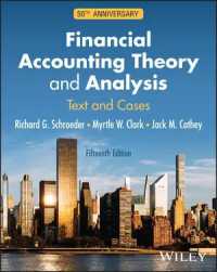 財務会計理論と分析（テキスト・第１５版）<br>Financial Accounting Theory and Analysis : Text and Cases （15TH）