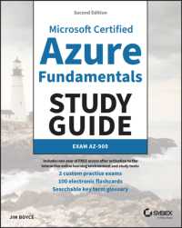 MC Azure Fundamentals Study Guide : Exam AZ-900 (Sybex Study Guide) （2ND）