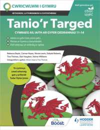 Tanio'r Targed : Cymraeg Ail Iaith ar gyfer oedrannau 11-14