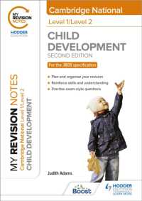 My Revision Notes: Level 1/Level 2 Cambridge National in Child Development: Second Edition (My Revision Notes)