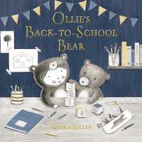 ニコラ・キルン作『オリ－ともりのがっこう』（原書）<br>Ollie's Back-to-School Bear : Perfect for little ones starting preschool!