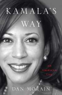 米国副大統領カマラ・ハリス評伝<br>Kamala's Way