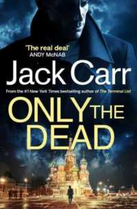 Only the Dead : James Reece 6