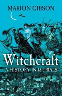 魔女裁判と魔女狩りの歴史<br>Witchcraft : A History in Thirteen Trials