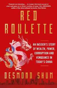 『私が陥った中国バブルの罠　レッド・ル－レット：中国の富・権力・腐敗・報復の内幕』（原書）<br>Red Roulette : An Insider's Story of Wealth, Power, Corruption and Vengeance in Today's China
