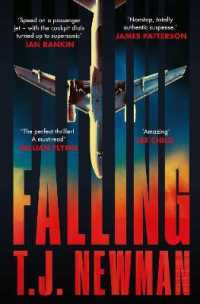 Ｔ・Ｊ・ニューマン『フォーリング―墜落―』（原書）<br>Falling : the most thrilling blockbuster read of the summer