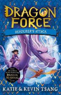 Dragon Force: Devourer's Attack (Dragon Force)