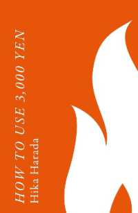 原田ひ香『三千円の使いかた』（英訳）<br>How to Use 3,000 Yen