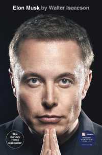 Ｗ．アイザックソン『イーロン・マスク』（原書）<br>Elon Musk -- Paperback (English Language Edition)