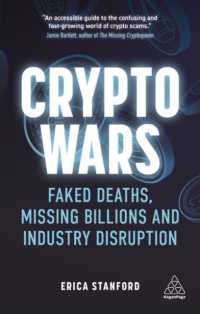 仮想通貨をめぐる争い<br>Crypto Wars : Faked Deaths, Missing Billions and Industry Disruption