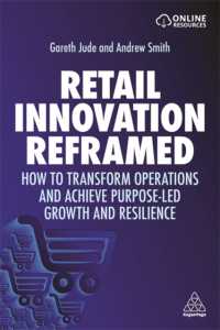 小売業イノベーションの再フレーム化<br>Retail Innovation Reframed : How to Transform Operations and Achieve Purpose-led Growth and Resilience