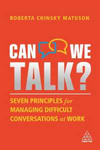 職場の会話術：７つの原則<br>Can We Talk? : Seven Principles for Managing Difficult Conversations at Work