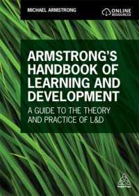 学習と能力開発ハンドブック<br>Armstrong's Handbook of Learning and Development : A Guide to the Theory and Practice of L&D