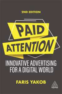 デジタル時代の革新的広告術（第２版）<br>Paid Attention : Innovative Advertising for a Digital World （2ND）