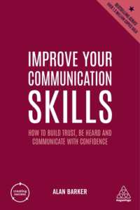 コミュニケーション・スキルの向上（第６版）<br>Improve Your Communication Skills : How to Build Trust, Be Heard and Communicate with Confidence (Creating Success) （6TH）
