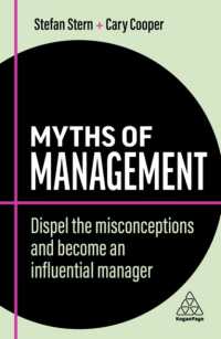経営学の神話（第２版）<br>Myths of Management : Dispel the Misconceptions and Become an Influential Manager (Business Myths series) （2ND）