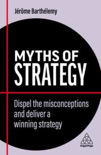 経営戦略の神話<br>Myths of Strategy : Dispel the Misconceptions and Deliver a Winning Strategy (Business Myths series)