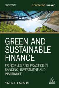 グリーンファイナンスの原理と実務（第２版）<br>Green and Sustainable Finance : Principles and Practice in Banking, Investment and Insurance (Chartered Banker Series) （2ND）