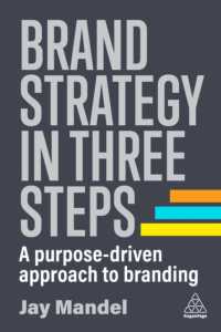 ３ステップで創るブランド戦略<br>Brand Strategy in Three Steps : A Purpose-Driven Approach to Branding