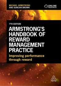 Armstrong's Handbook of Reward Management Practice : Improving Performance through Reward （7TH）
