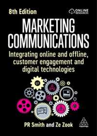マーケティング・コミュニケーション：統合的アプローチ（第８版）<br>Marketing Communications : Integrating Online and Offline, Customer Engagement and Digital Technologies （8TH）