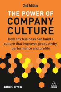 企業文化の力（第２版）<br>The Power of Company Culture : How Any Business can Build a Culture that Improves Productivity, Performance and Profits （2ND）