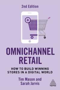 オムニチャネル小売（第２版）<br>Omnichannel Retail : How to Build Winning Stores in a Digital World （2ND）