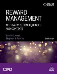 報酬管理（第５版）<br>Reward Management : Alternatives, Consequences and Contexts （5TH）