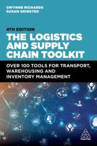 物流とサプライチェーンのツール集（第４版）<br>The Logistics and Supply Chain Toolkit : Over 100 Tools for Transport, Warehousing and Inventory Management （4TH）