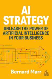 ビジネスにおけるＡＩ戦略<br>AI Strategy : Unleash the Power of Artificial Intelligence in Your Business