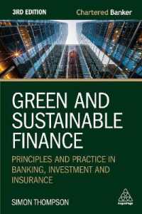 グリーンファイナンスの原理と実務（第３版）<br>Green and Sustainable Finance : Principles and Practice in Banking, Investment and Insurance (Chartered Banker Series) （3RD）