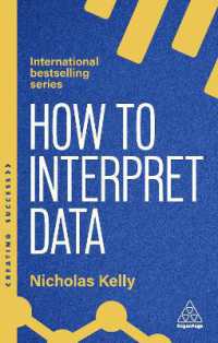 データの活用法<br>How to Interpret Data : Using Data to Improve Your Influence and Decision-making (Creating Success)