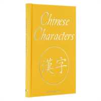 Chinese Characters (Arcturus Silkbound Classics)