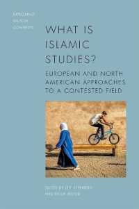 イスラーム学とは何か：論議を呼ぶフィールドへの北米と欧州からのアプローチ<br>What is Islamic Studies? : European and North American Approaches to a Contested Field (Exploring Muslim Contexts)