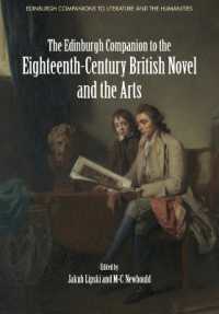エディンバラ版　１８世紀英国小説と芸術必携<br>The Edinburgh Companion to the Eighteenth-Century British Novel and the Arts (Edinburgh Companions to Literature and the Humanities)