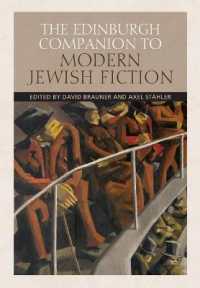 現代ユダヤ系アメリカ小説必携<br>The Edinburgh Companion to Modern Jewish Fiction (Edinburgh Companions to Literature and the Humanities)