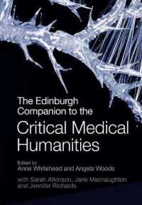 批判的メディカル・ヒューマニティーズ必携<br>The Edinburgh Companion to the Critical Medical Humanities (Edinburgh Companions to Literature and the Humanities)