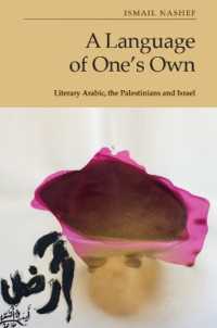 A Language of One's Own : Literary Arabic, the Palestinians and Israel