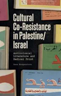 Cultural Co-Resistance in Palestine/Israel : Anticolonial Literature and Radical Print