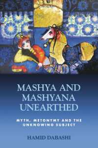 Mashya and Mashyana Unearthed : Myth, Metonymy and the Unknowing Subject