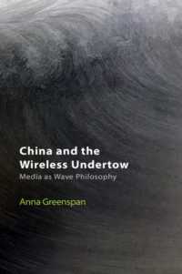 China and the Wireless Undertow : Media as Wave Philosophy (Technicities)
