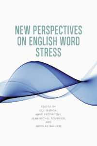 英語の語強勢の新たな視座<br>New Perspectives on English Word Stress