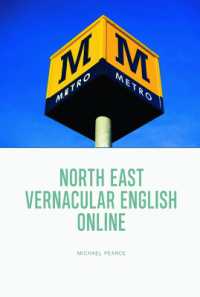 イングランド北東部の方言をオンラインで読む<br>North East Vernacular English Online