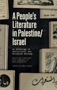 A People's Literature of Palestine/Israel : An Anthology of Anticolonial and Socialist Writing